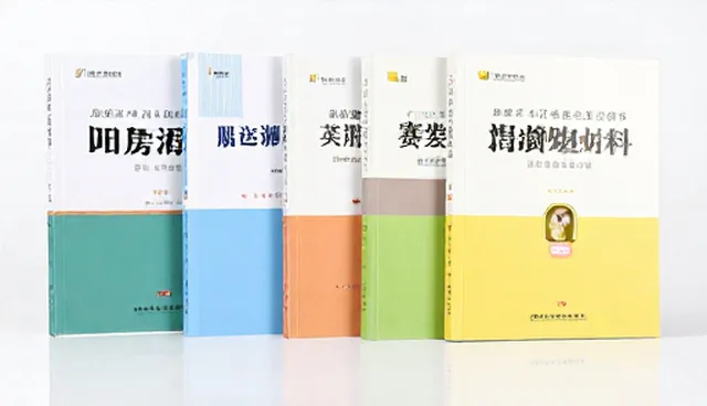教辅资料使用中的常见误区与正确理解